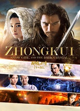 Zhong Kui: Snow Girl and the Dark Crystal ● Vj Muba