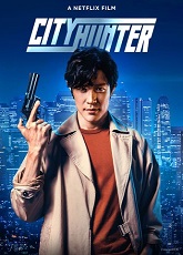 City Hunter ● Vj Jingo