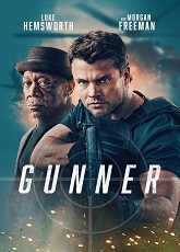 Gunner ● Vj Junior