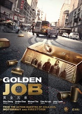 Golden Job ● Vj Emmy