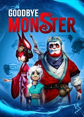 Goodbye Monster ● Vj Uncle T