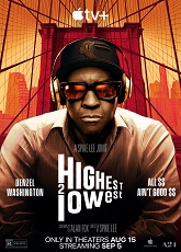 Highest 2 Lowest ● Vj Junior