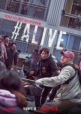 Alive ● Vj Ice P