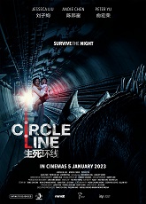 Circle Line ● Vj Emmy