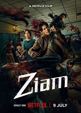 Ziam ● Vj Junior