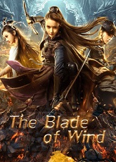 The Blade of Wind ● Vj Emmy