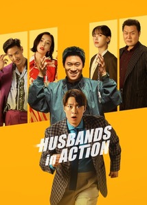 Husbands in Action ● Vj Ulio