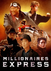 Millionaires\' Express ● Vj Jingo