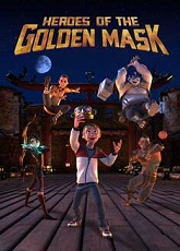 Heroes of the Golden Masks ● Vj Uncle T
