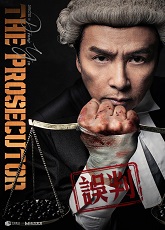 The Prosecutor ● Vj Junior