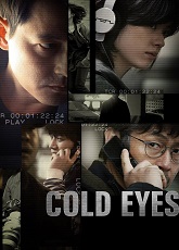 Cold Eyes ● Vj Junior