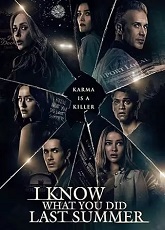 I Know What You Did Last Summer ● Vj Emmy