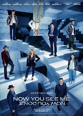 Now You See Me: Now You Don\'t ● Vj Junior