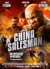 China Salesman ● Vj Jingo