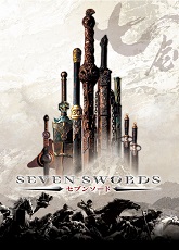 Seven Swords ● Vj Heavy Q