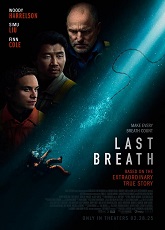 The Last Breath ● Vj Junior