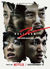 Believer ● Vj Emmy