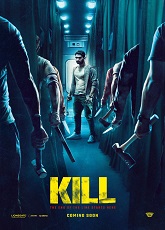 Kill ● Vj Junior