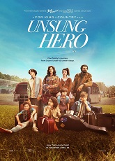 Unsung Hero ● Vj Junior