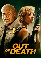 Out of Death ● Vj Jingo