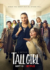 Tall Girl ● Vj Junior
