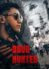 Drug Hunter ● Vj Junior