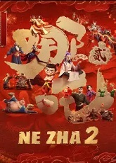 Ne Zha 2 ● Vj Uncle T