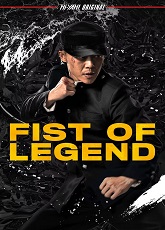 Fist of Legend 3 ● Vj Junior