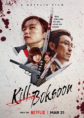 Kill Boksoon ● Vj Emmy