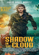 Shadow in the cloud ● Vj Emmy