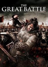 The Great Battle ● Vj Shao Khan