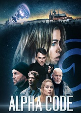 Alpha Code ● Vj Emmy