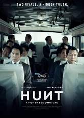 Hunt ● Vj Emmy