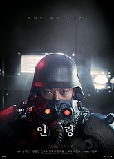 Illang: The Wolf Brigade ● Vj Junior