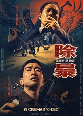 Caught in Time ● Vj Muba