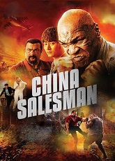China Salesman ● Vj Junior