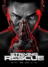 Striking Rescue ● Vj Emmy