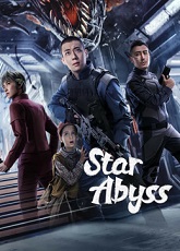Star Abyss ● Vj Isma  K