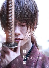 Rurouni Kenshin: Final Chapter Part II - The Beginning ● Vj Junior