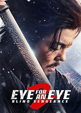 Eye for an Eye 2 ● Vj Ice P