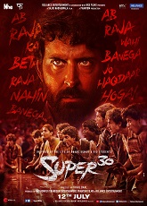 Super 30 ● Vj Aaron