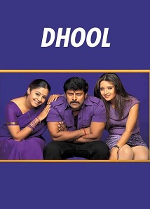 Dhool ● Vj Muba