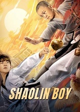 The Shaolin Boy ● Vj Muba