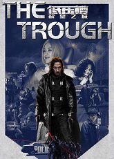 The Trough ● Vj Muba