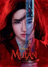 Mulan ● Vj Junior
