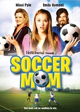 Soccer Mom ● Vj Emmy