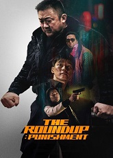 The Roundup: Punishment ● Vj Ice P