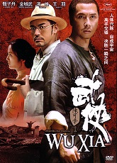 Wu Xia ● Vj Jingo