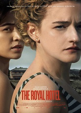 The Royal Hotel ● Vj Isma  K