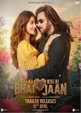 Kisi Ka Bhai Kisi Ki Jaan ● Vj Emmy